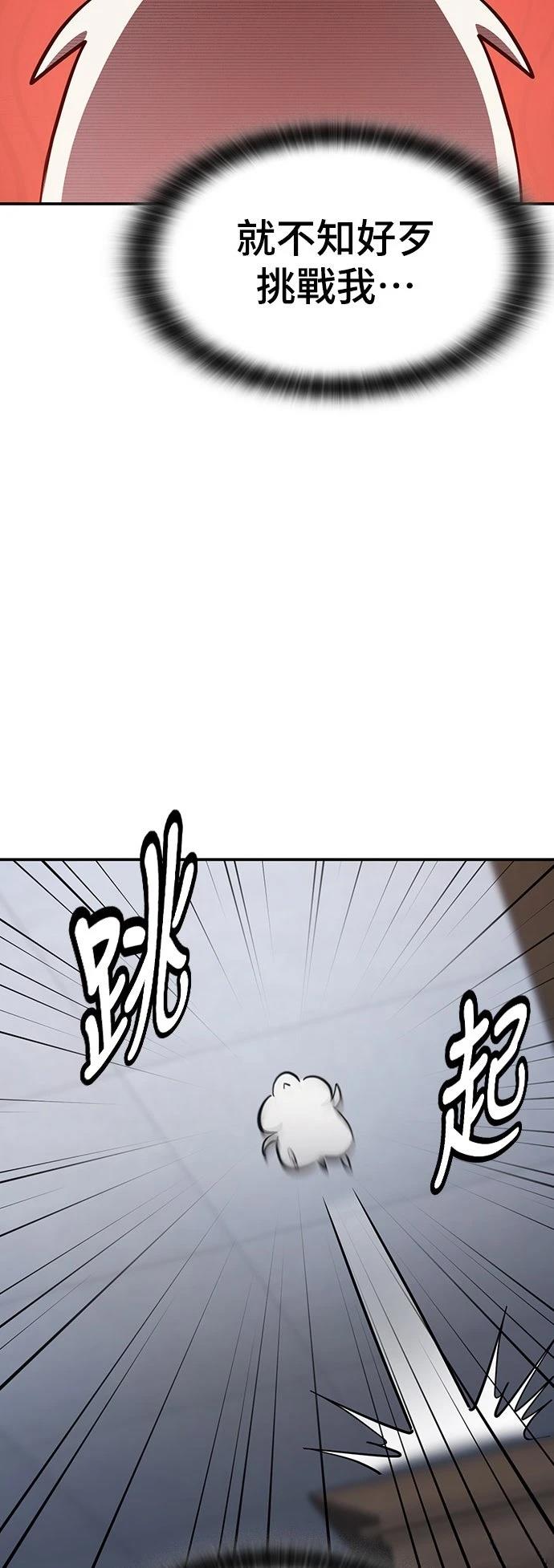 第29话52