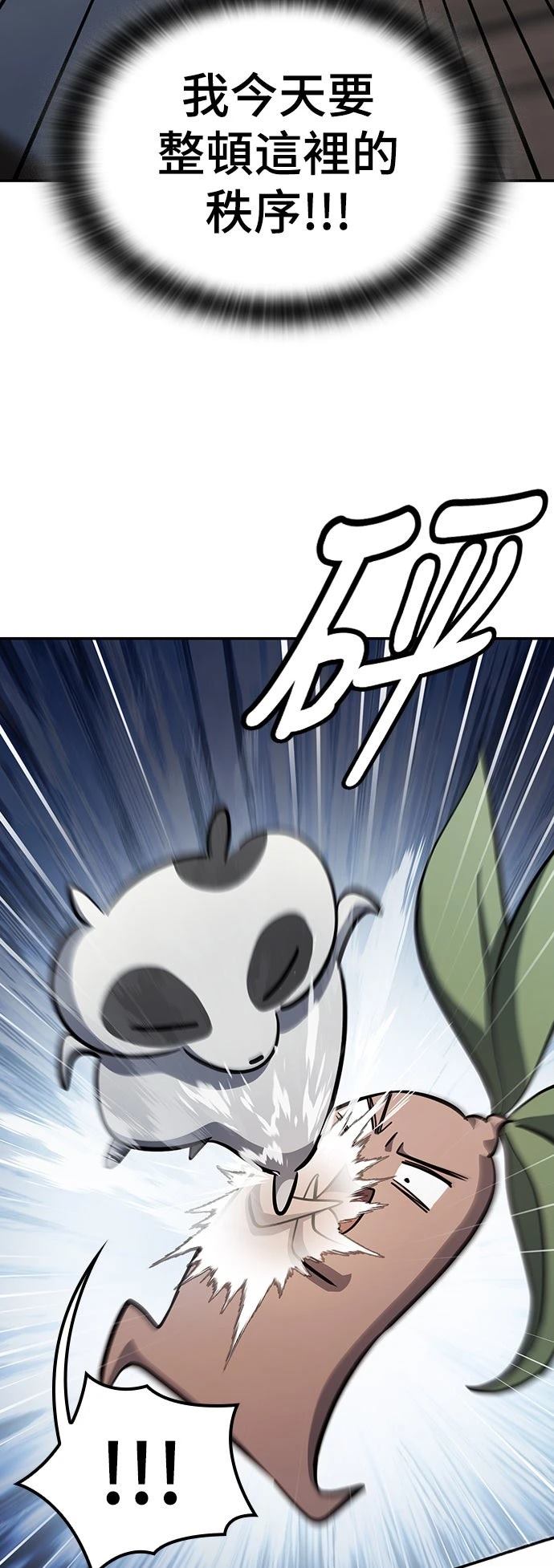 第29话53
