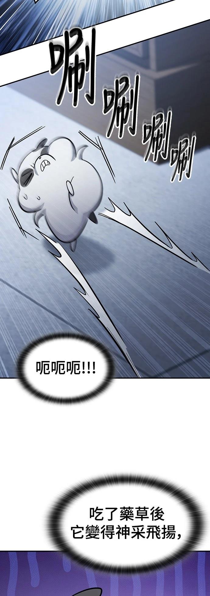第29话54