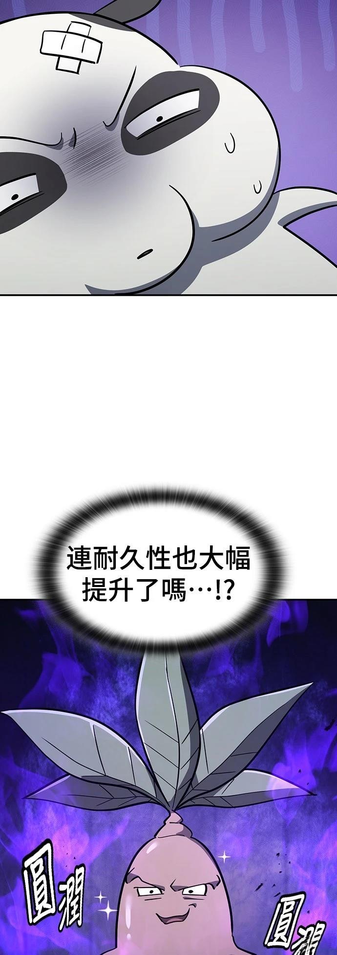 第29话55