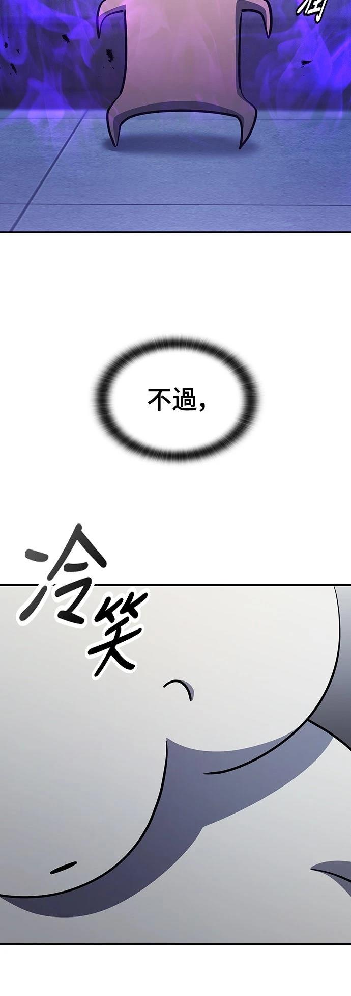 第29话56