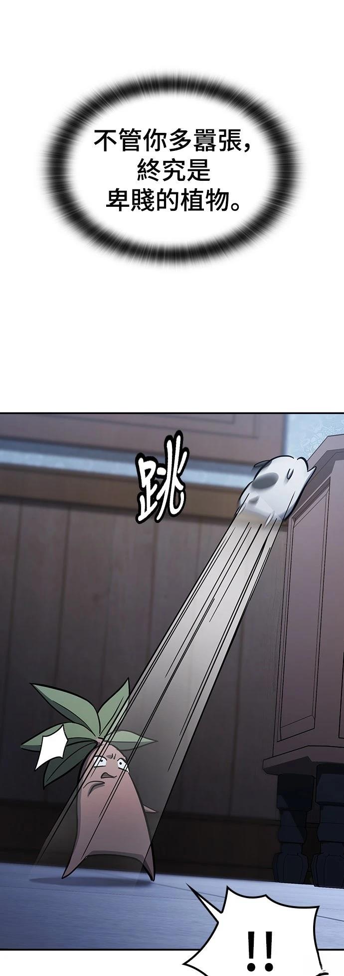 第29话57