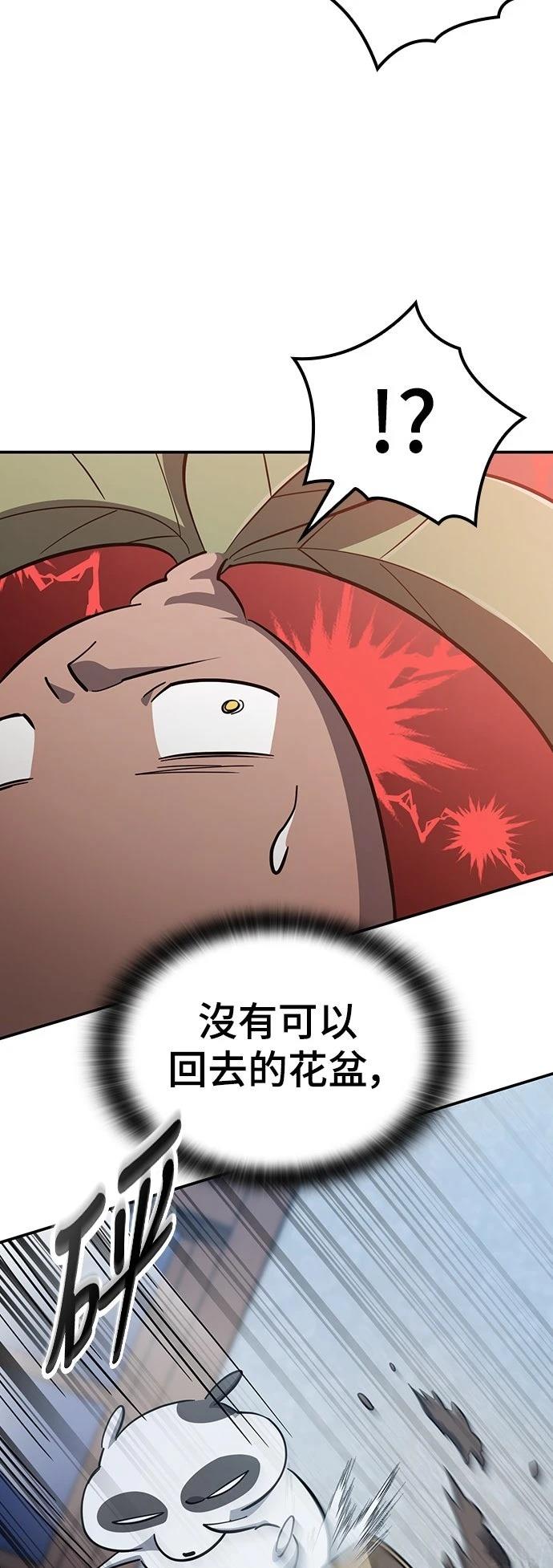第29话58