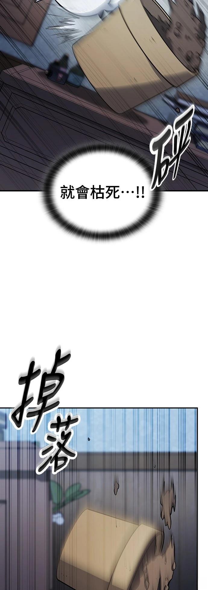 第29话59