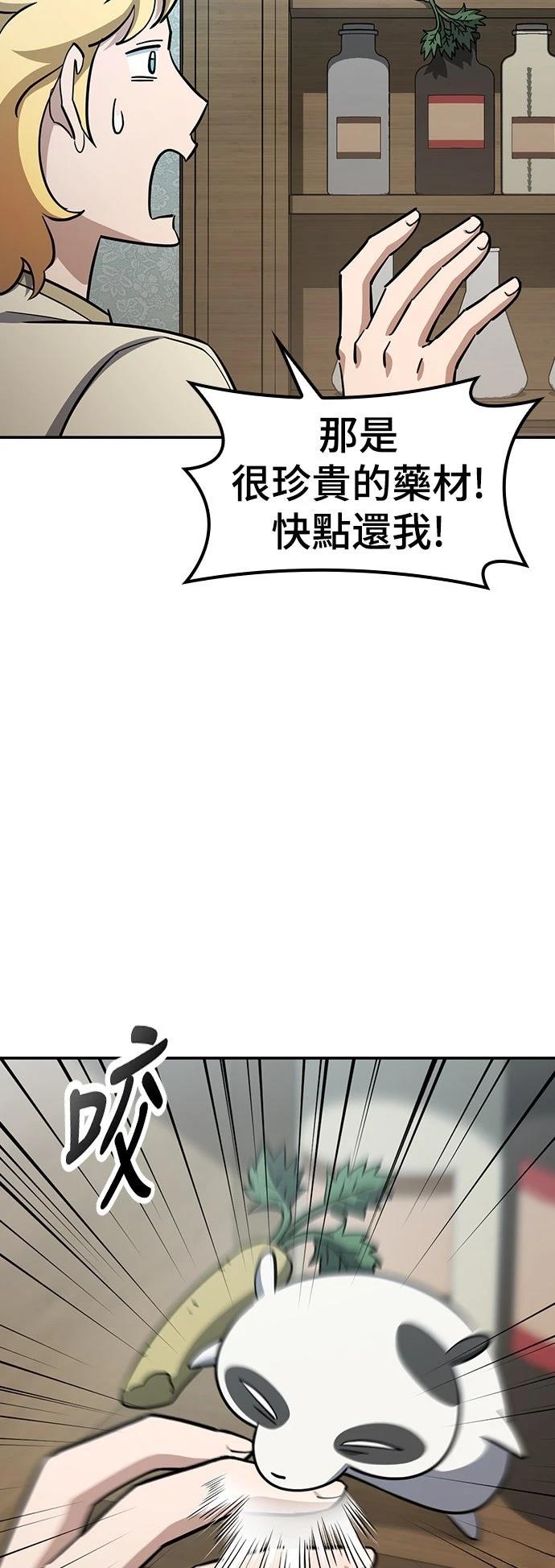 第29话6