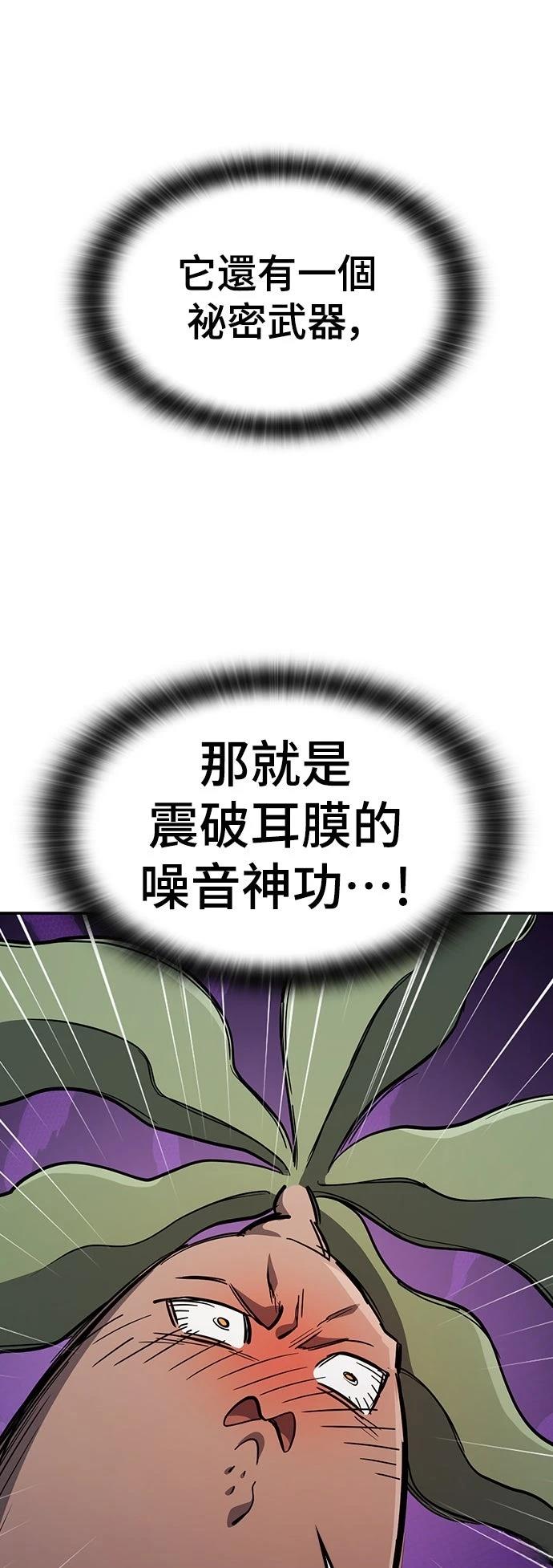 第29话64