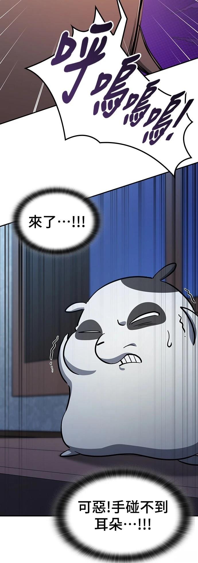 第29话65
