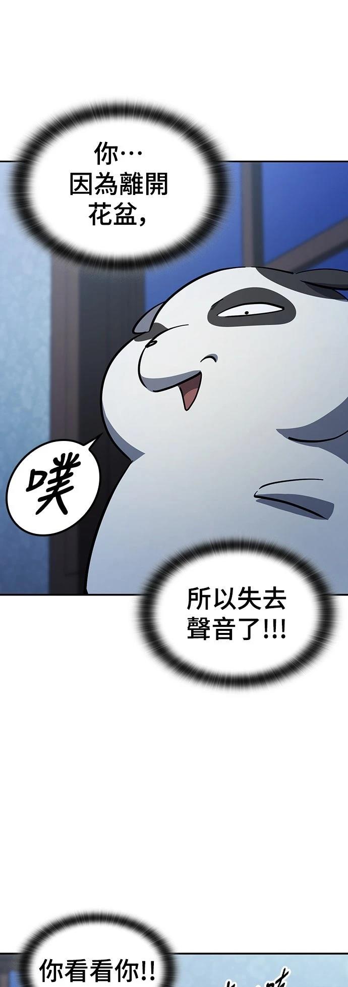 第29话67