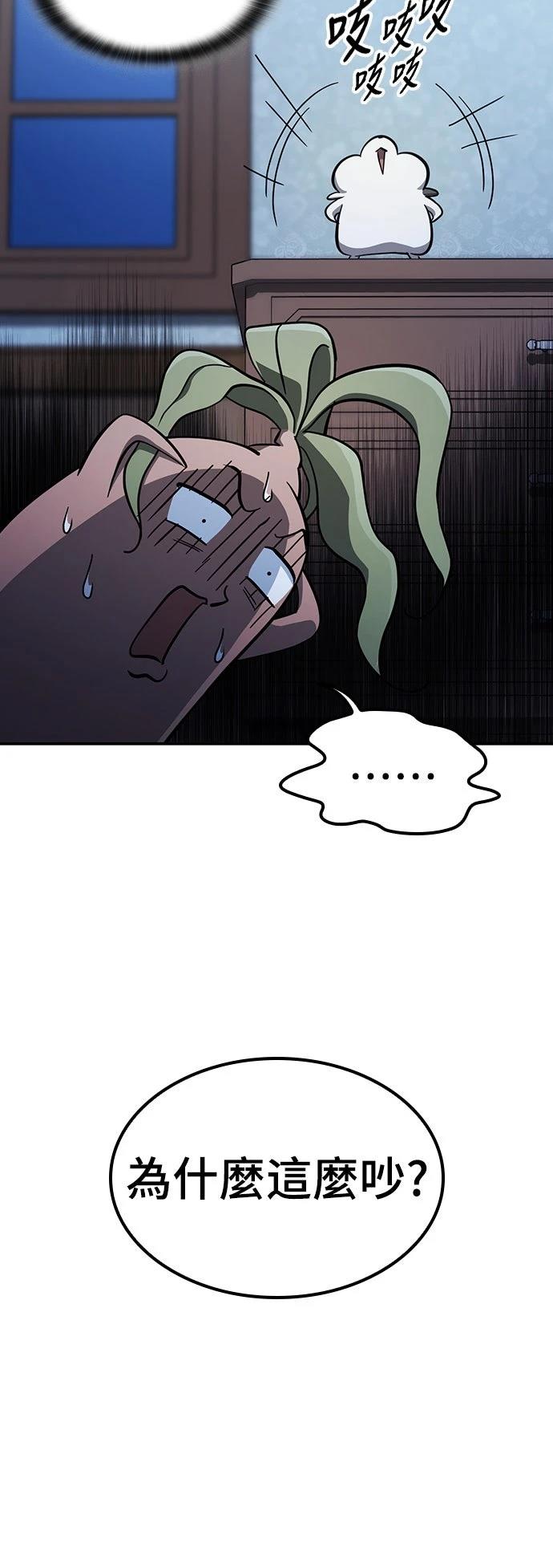 第29话68