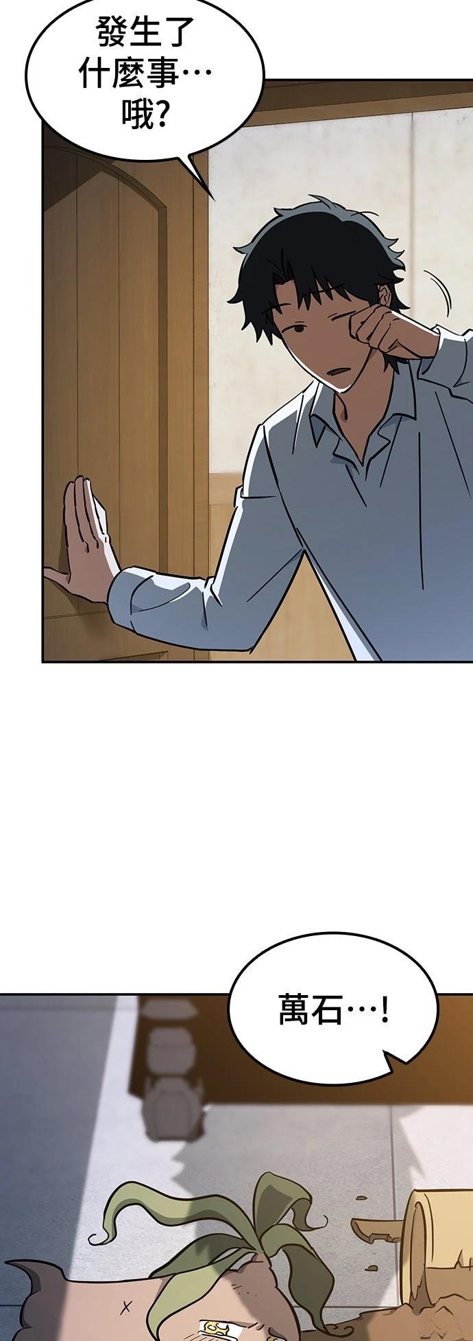 第29话69