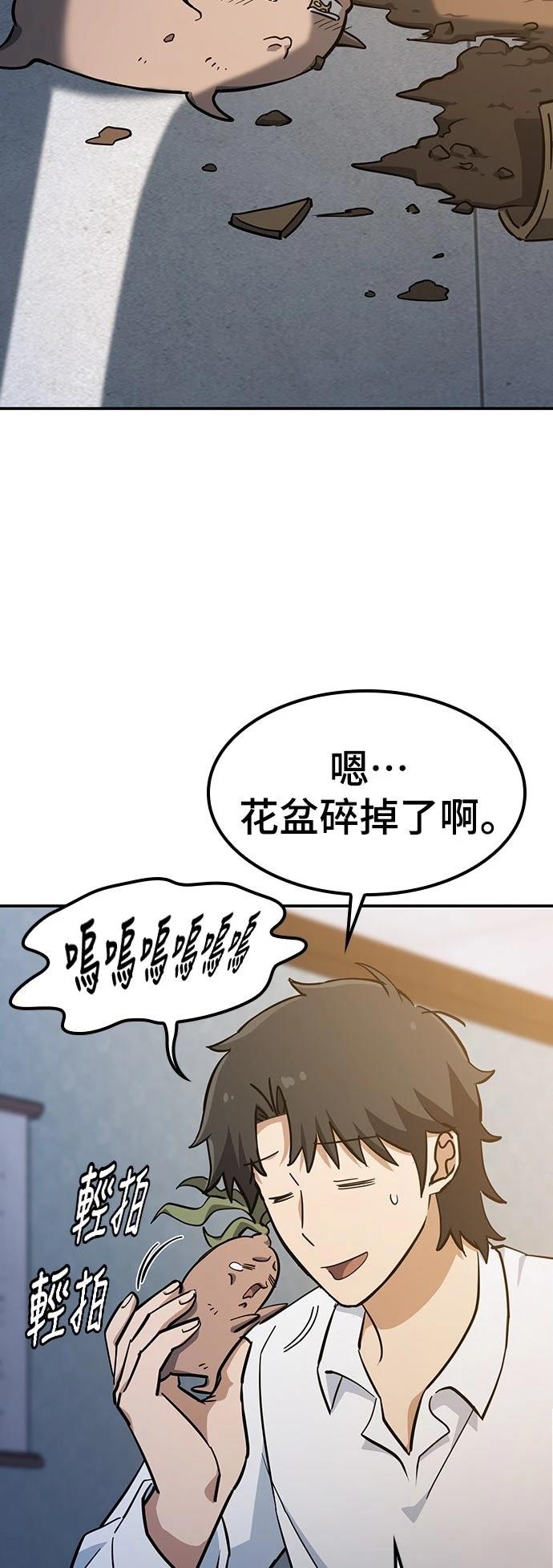 第29话70