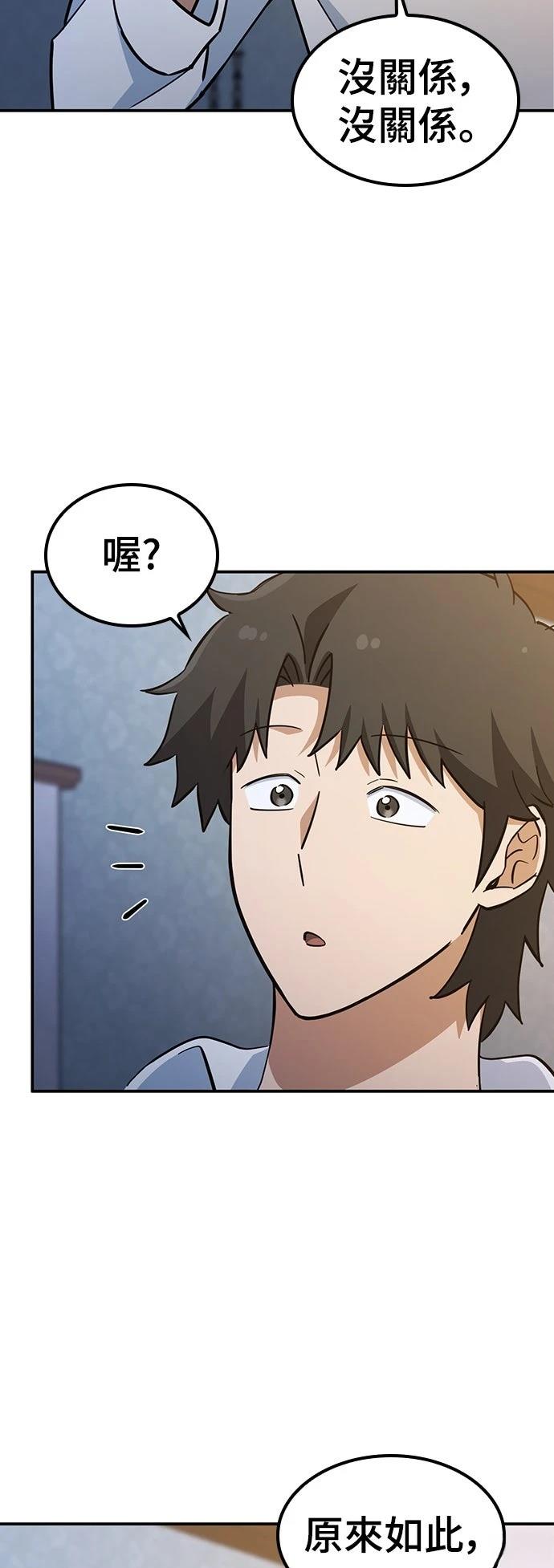第29话71