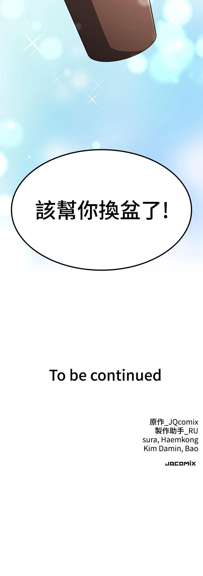 第29话73
