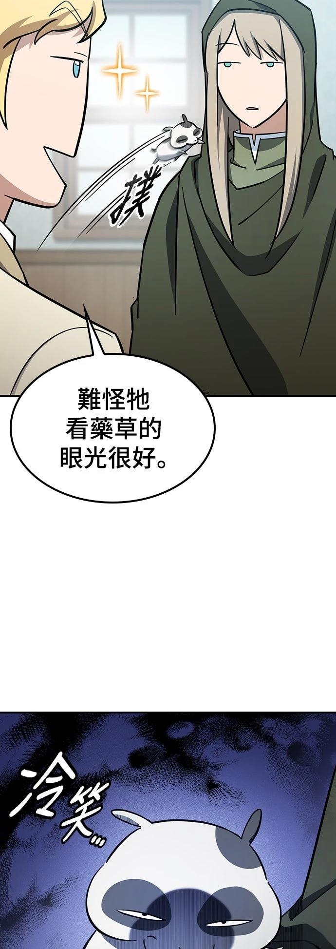 第29话9