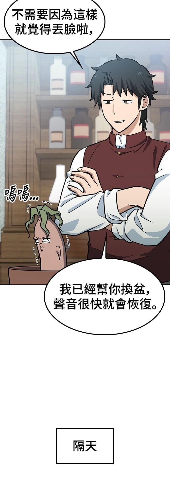 第30话11