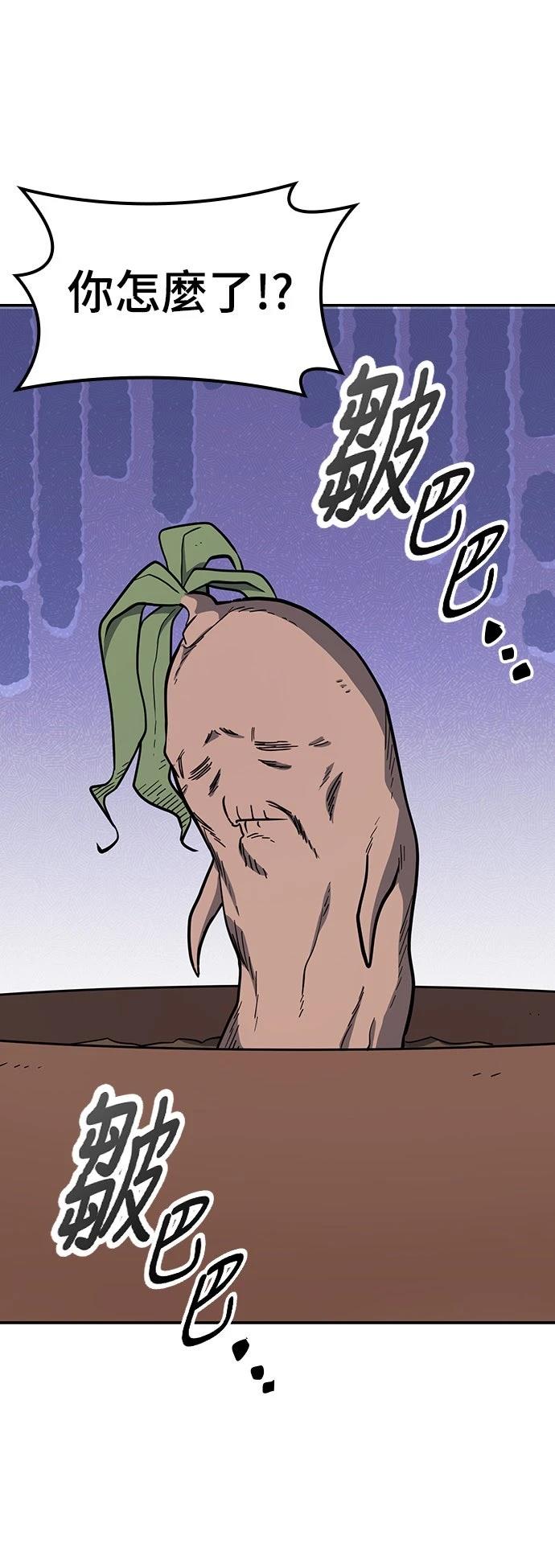 第30话12