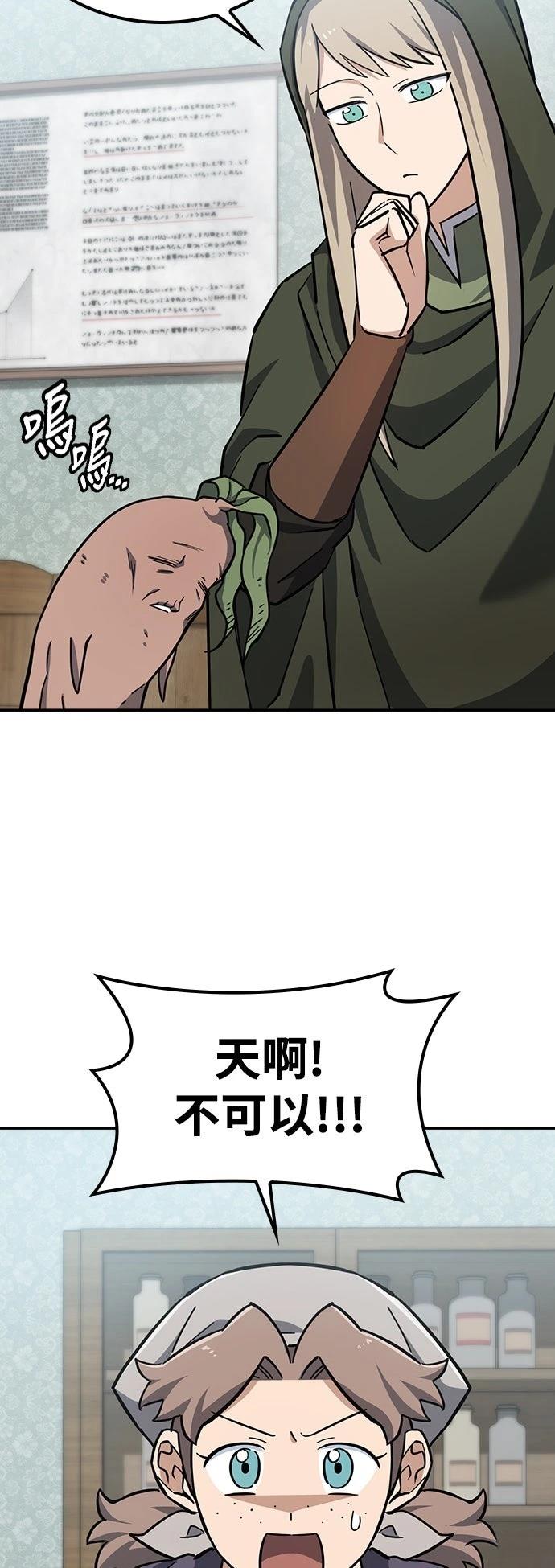 第30话14