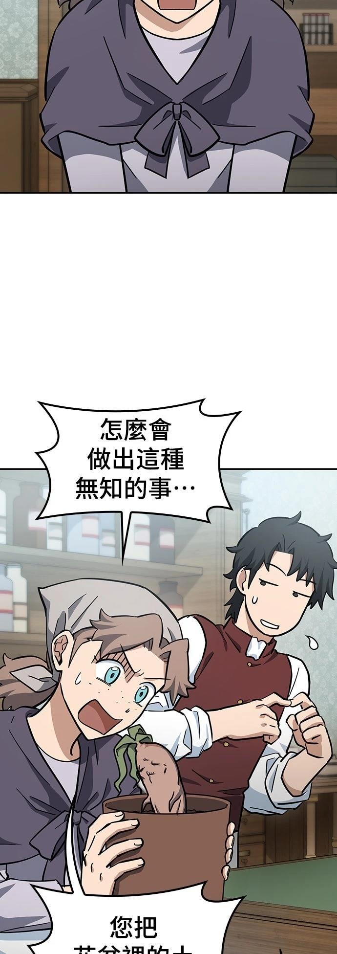 第30话15