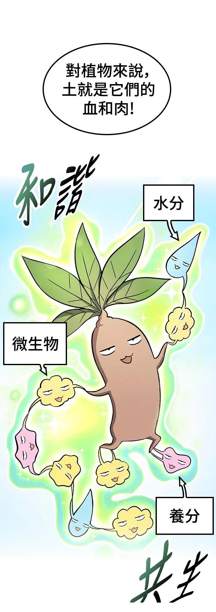 第30话17