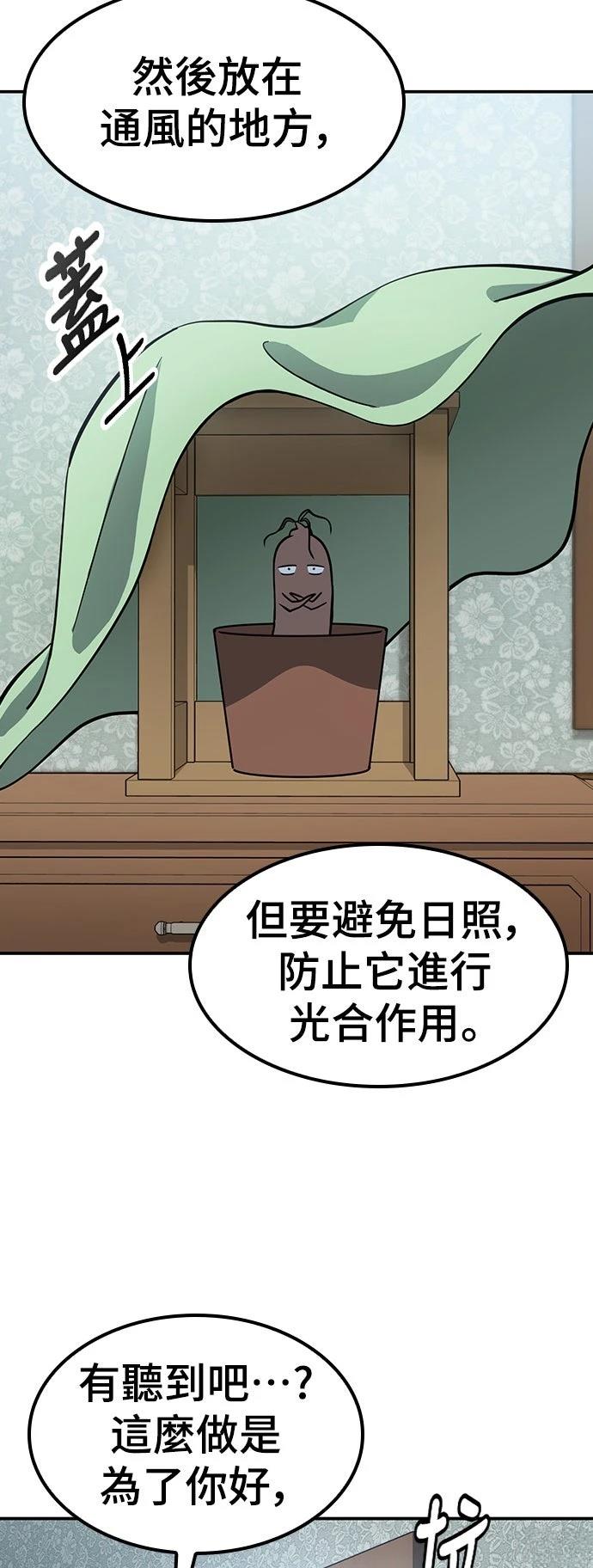 第30话23
