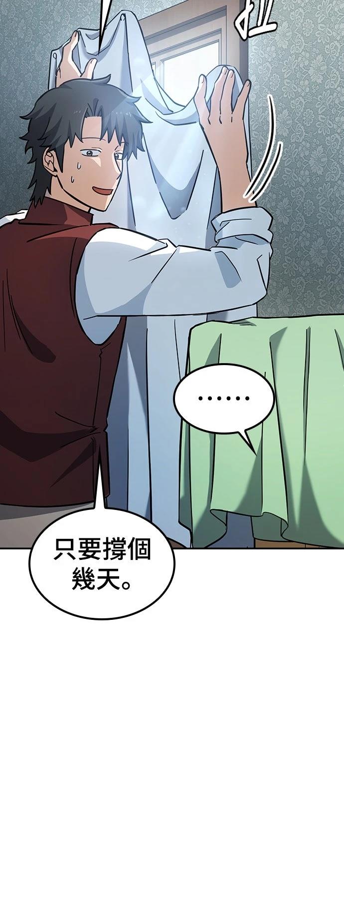 第30话24