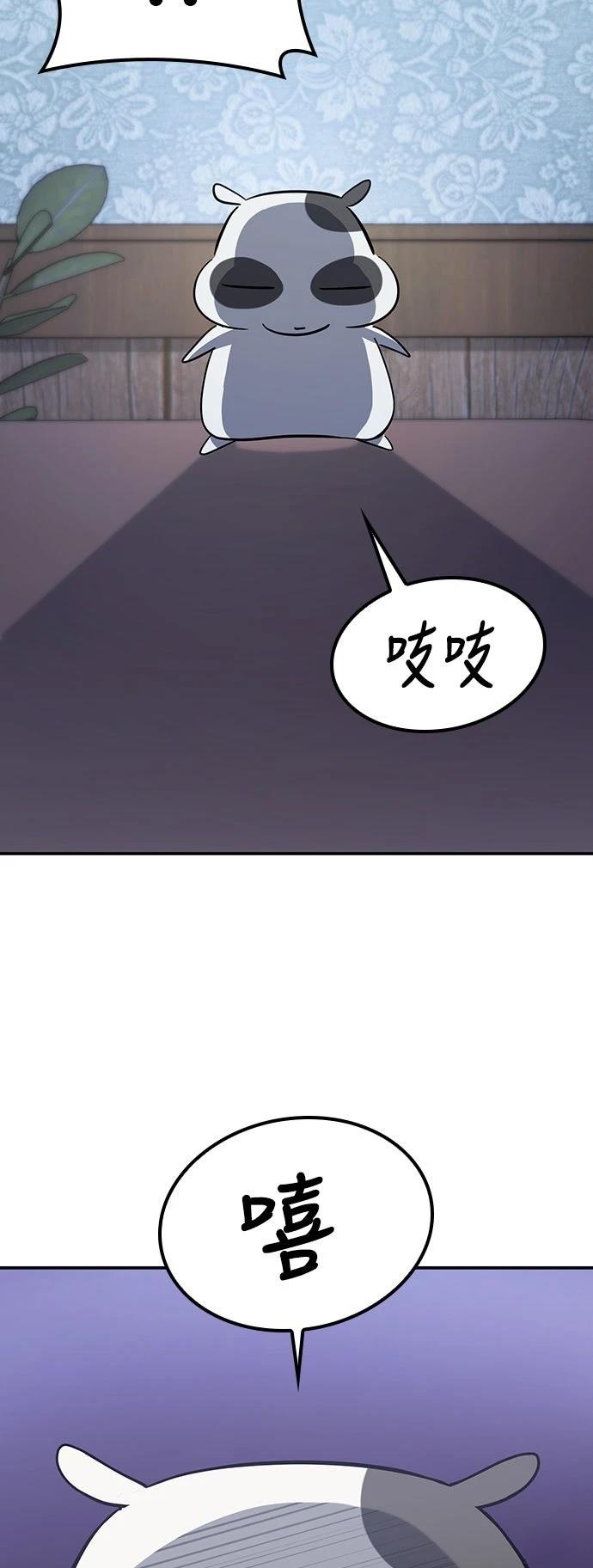 第30话29