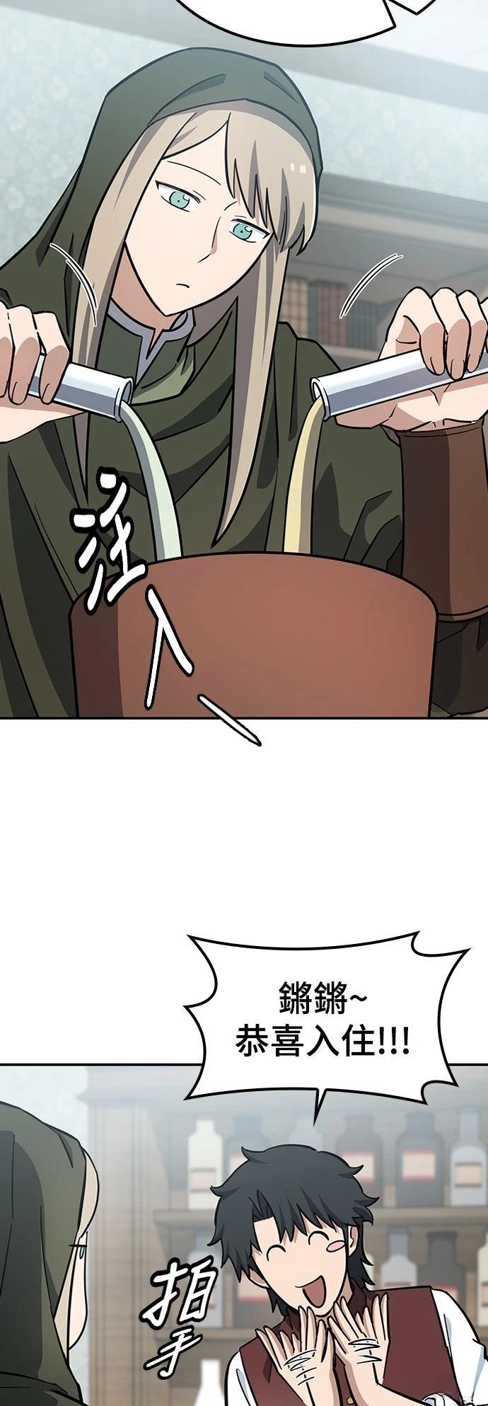 第30话3