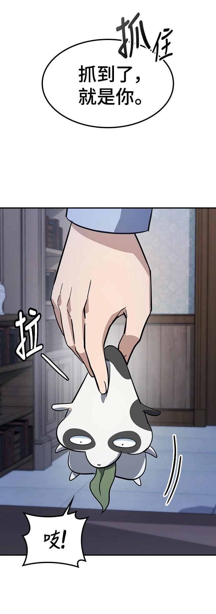 第30话32