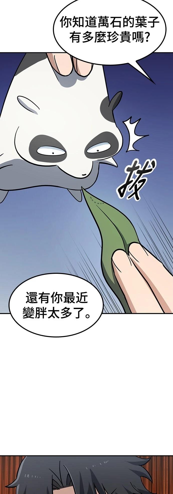 第30话34