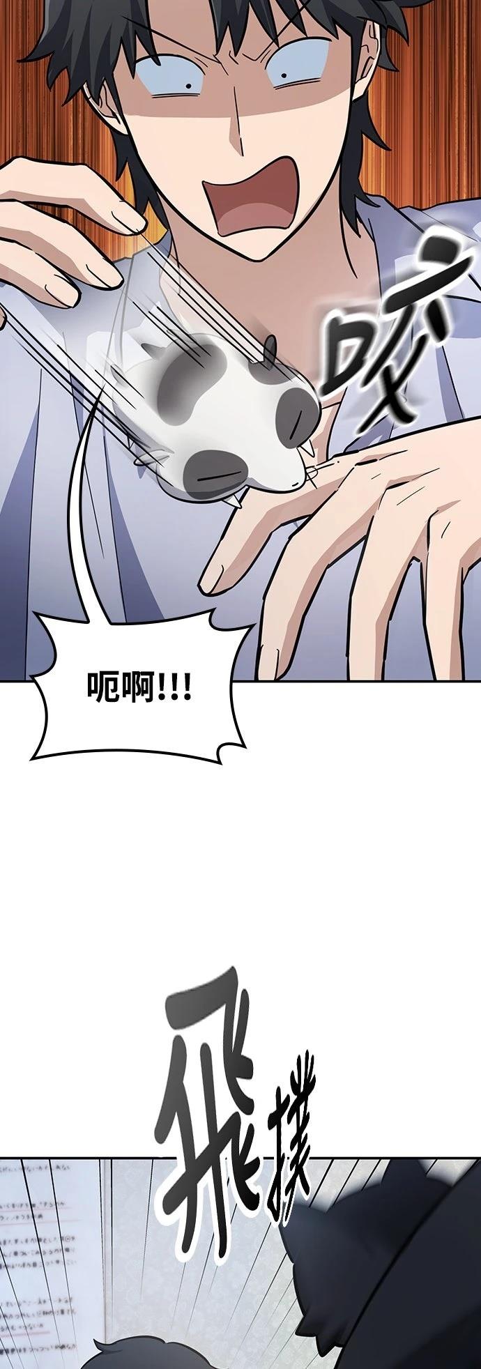 第30话35