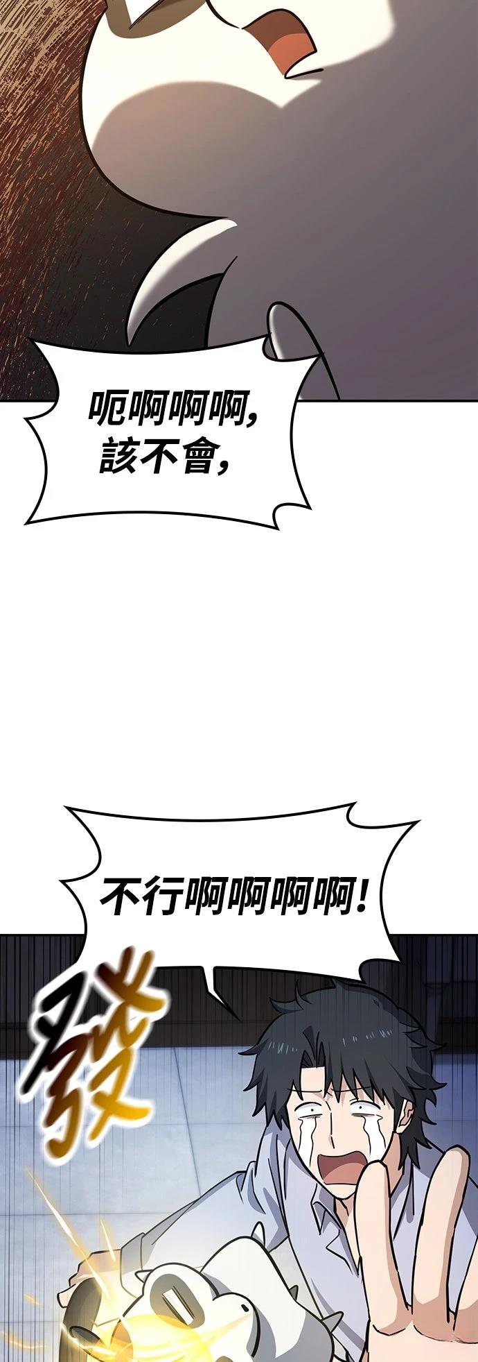 第30话38