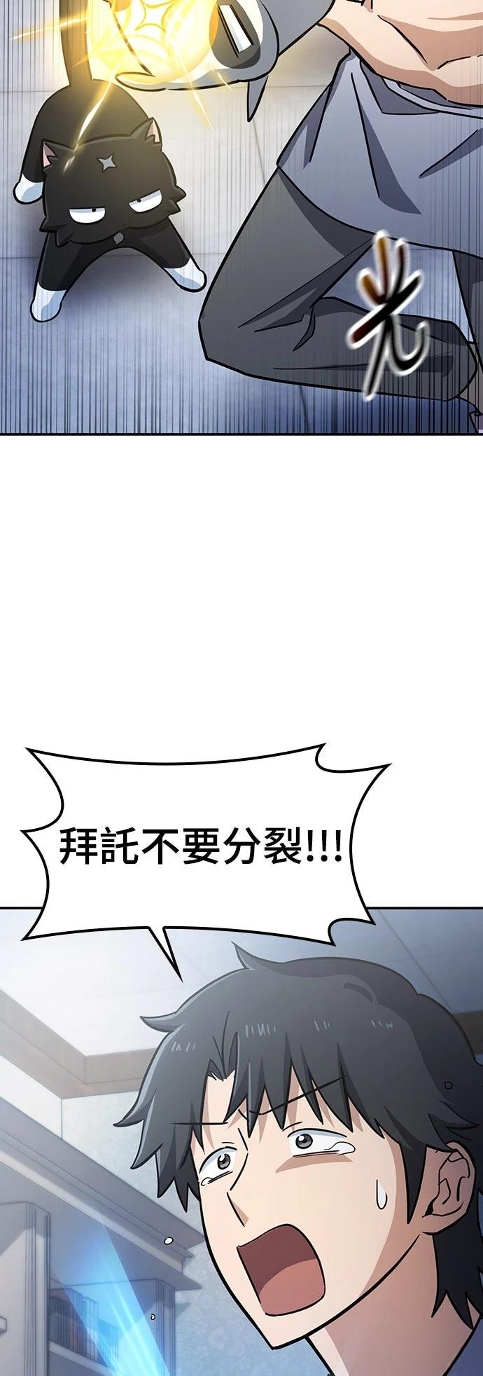 第30话39
