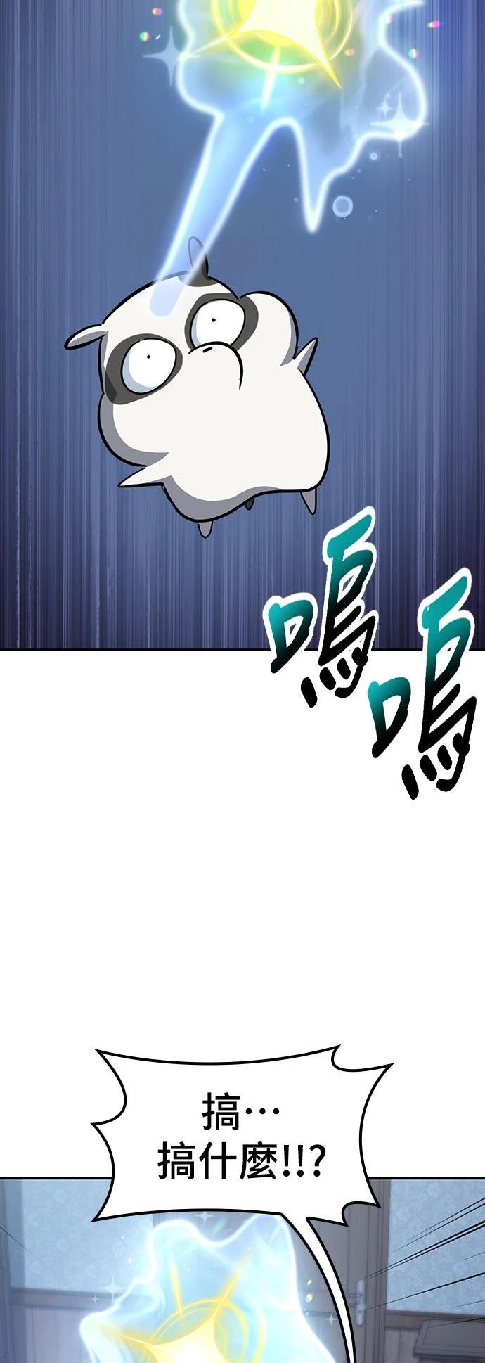 第30话43
