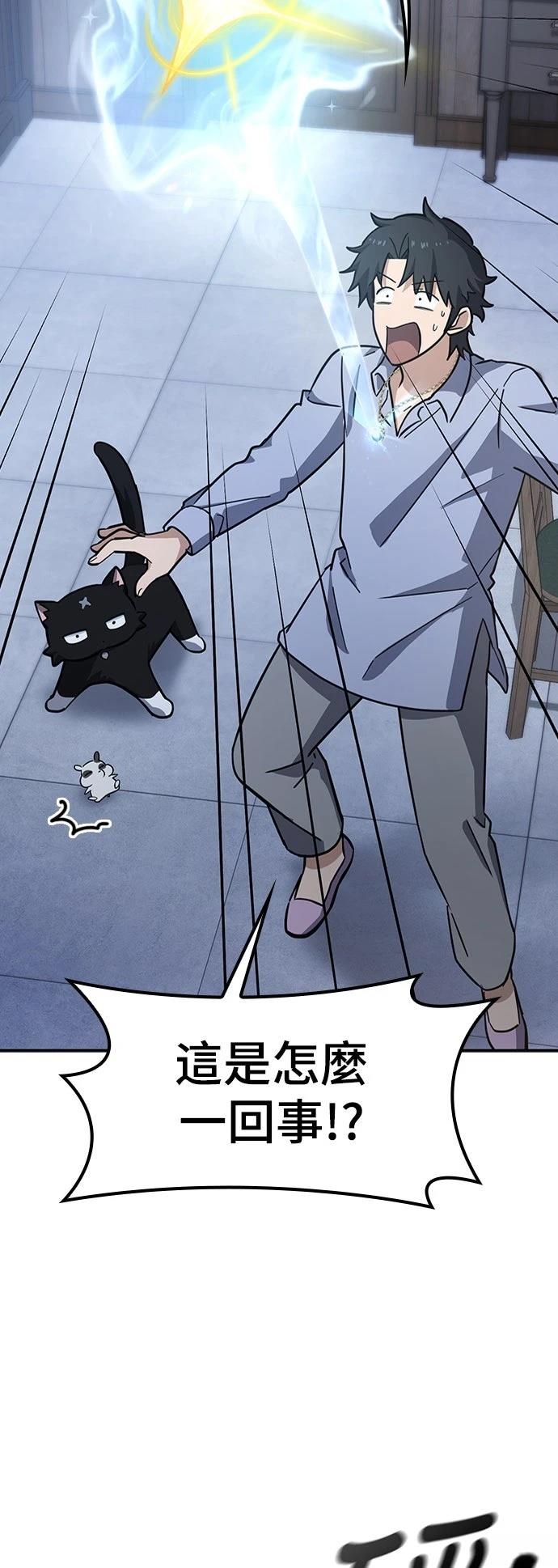 第30话44