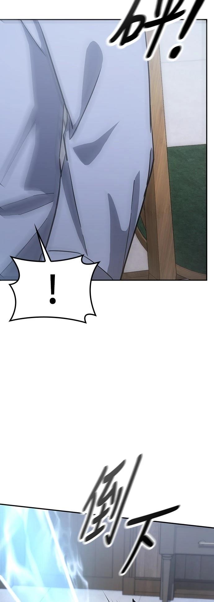 第30话45