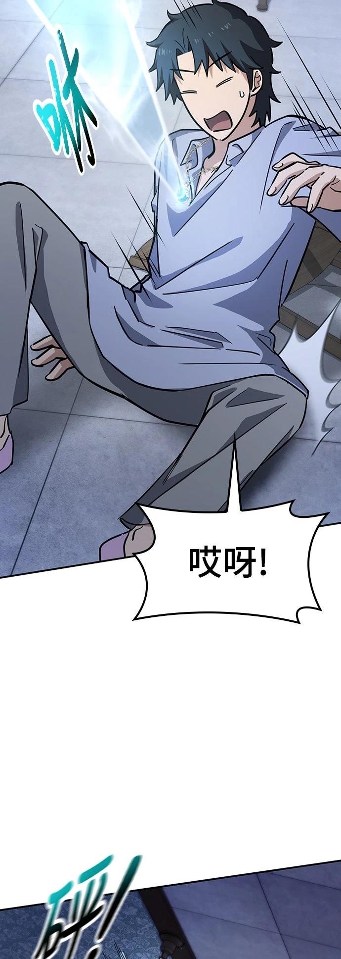 第30话46