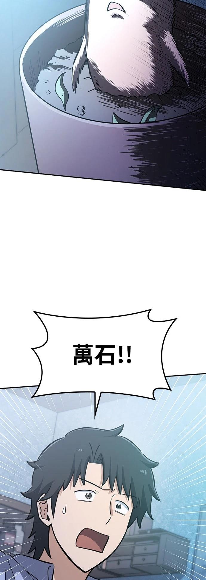 第30话49