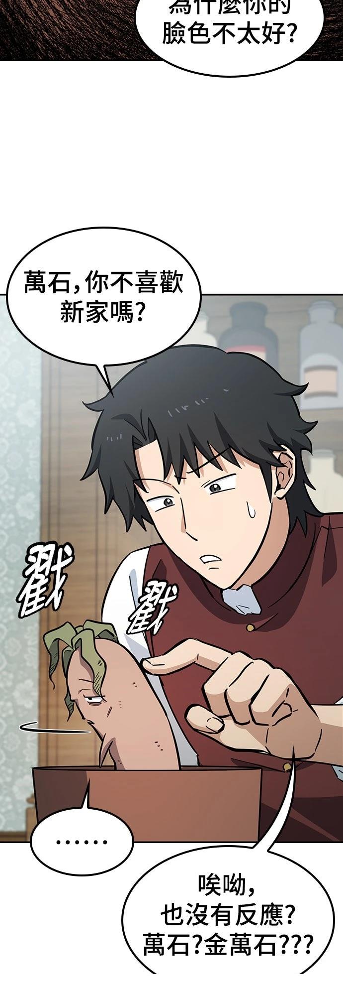 第30话5