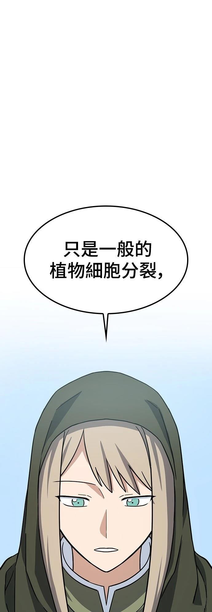 第30话55