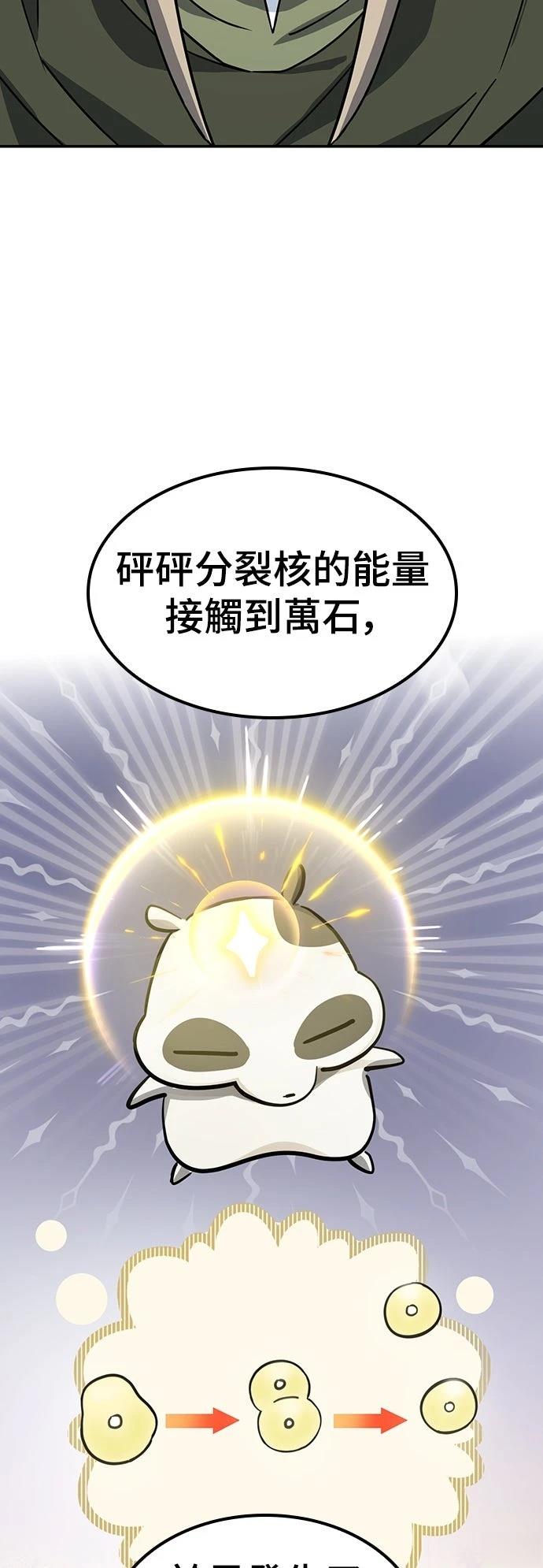 第30话56