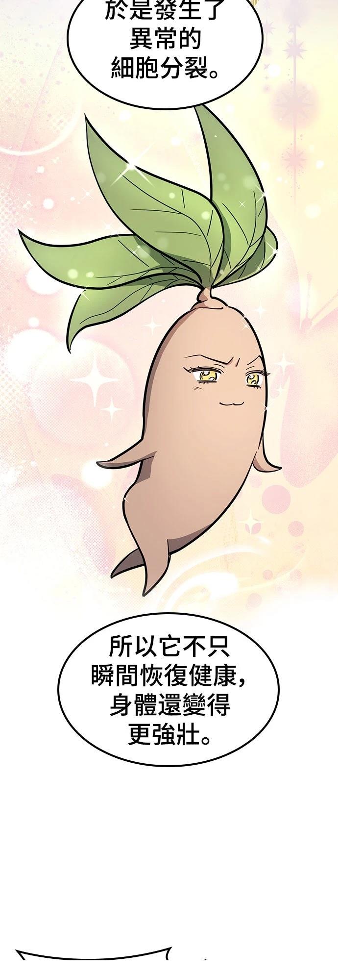 第30话57