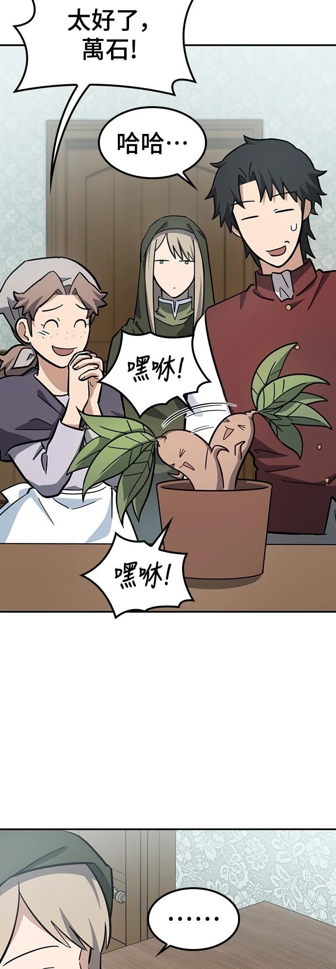第30话58