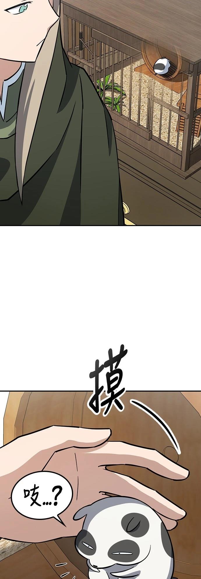 第30话59