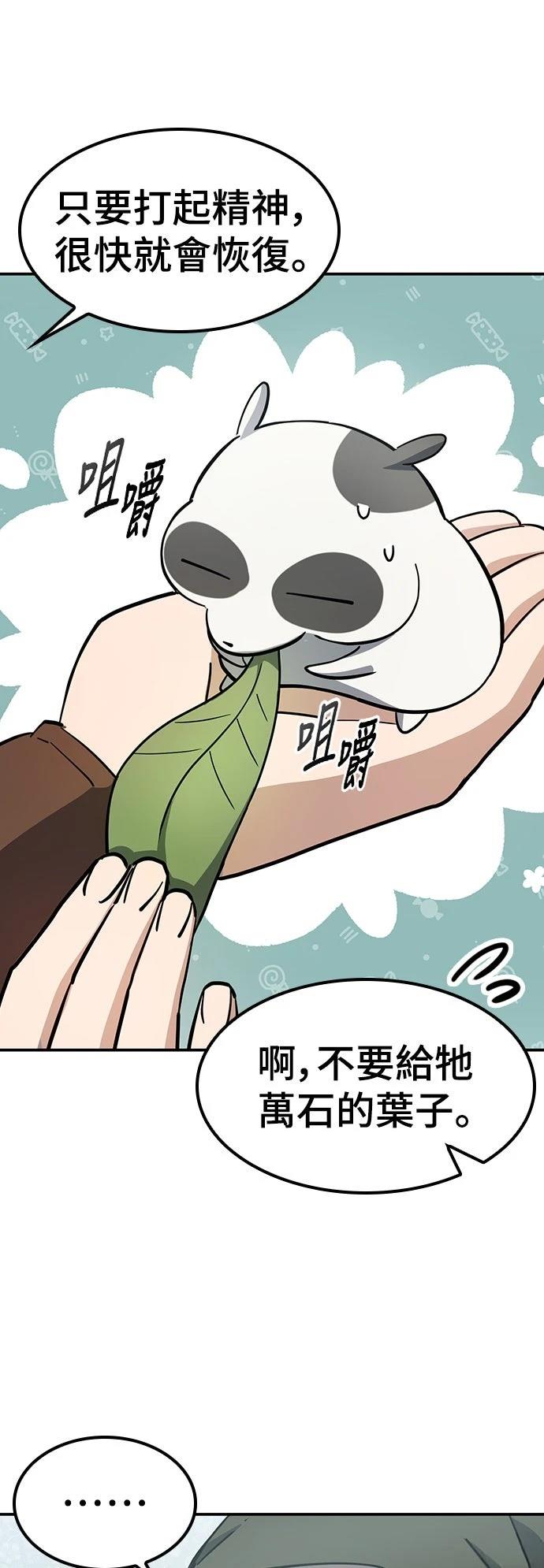 第30话61