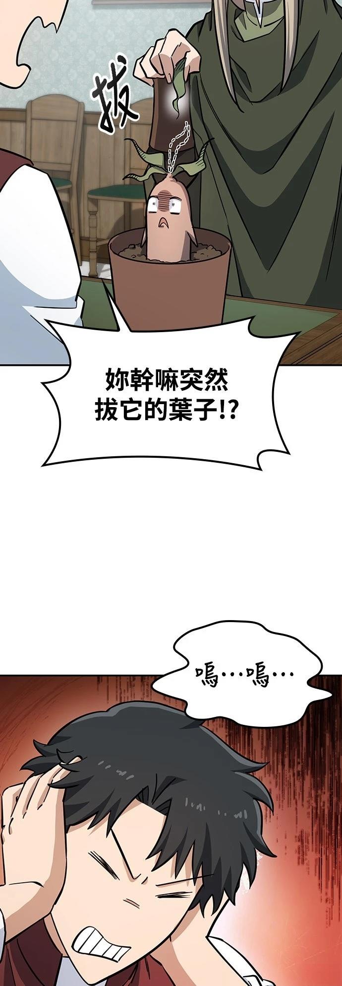 第30话7