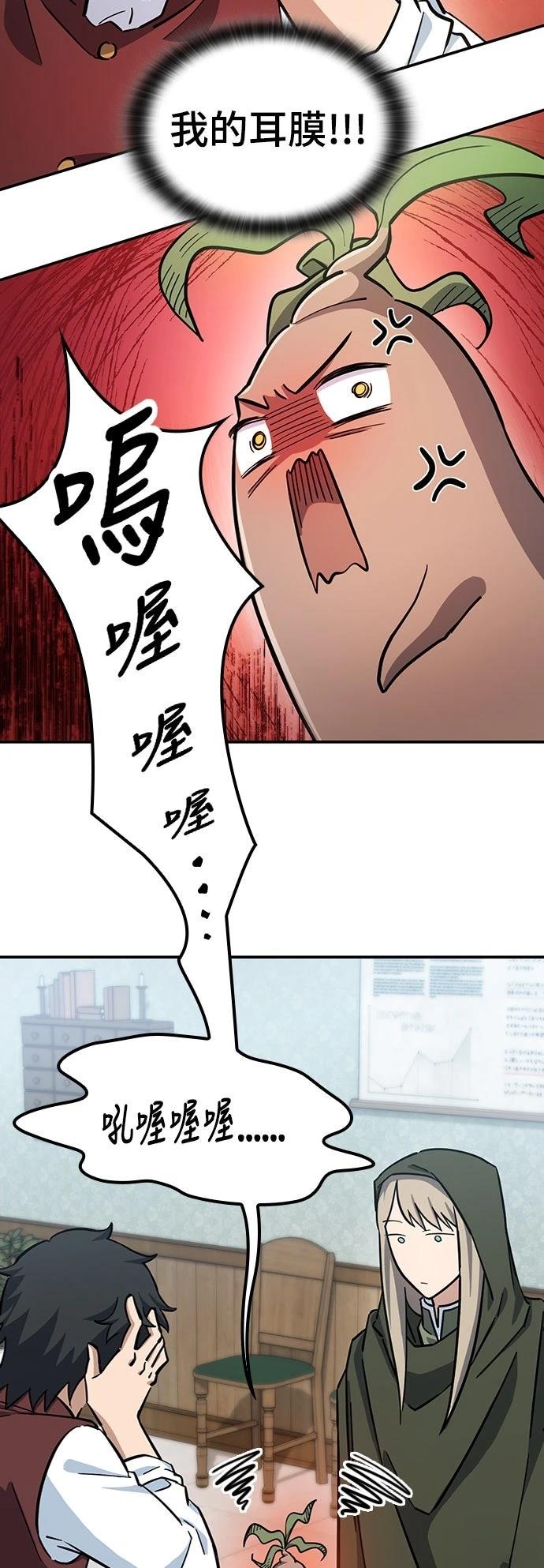 第30话8