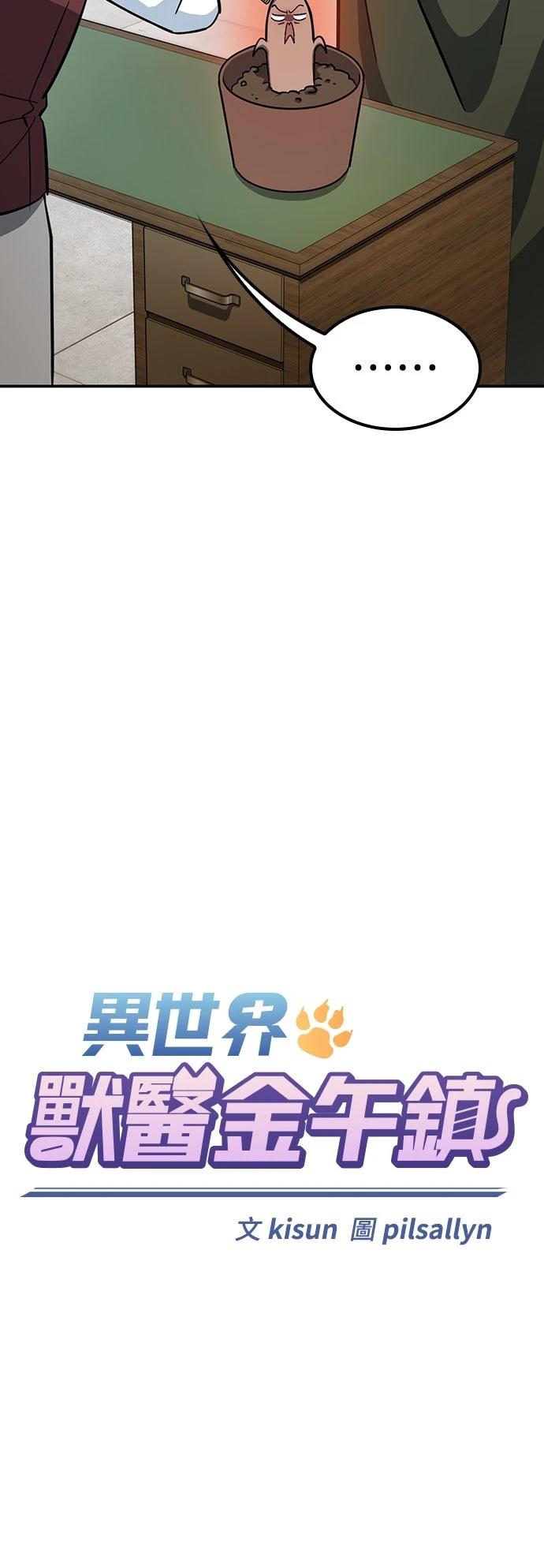 第30话9