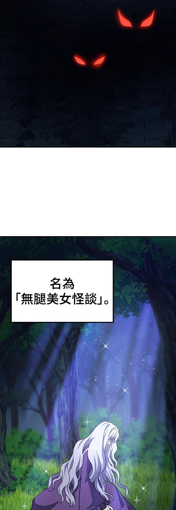 第31话1
