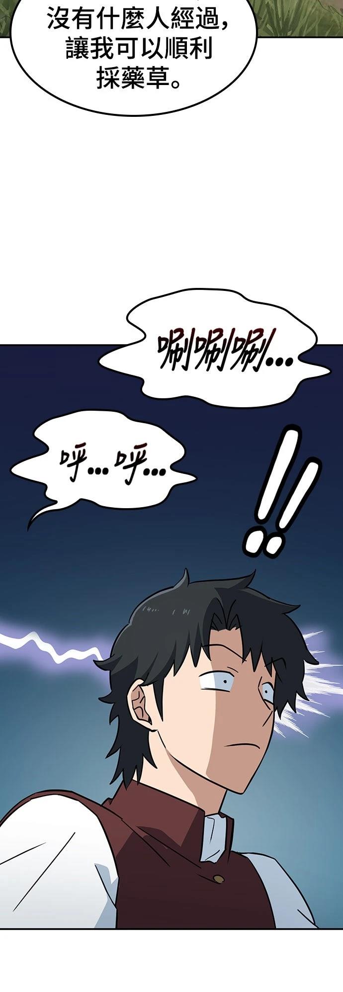第31话10