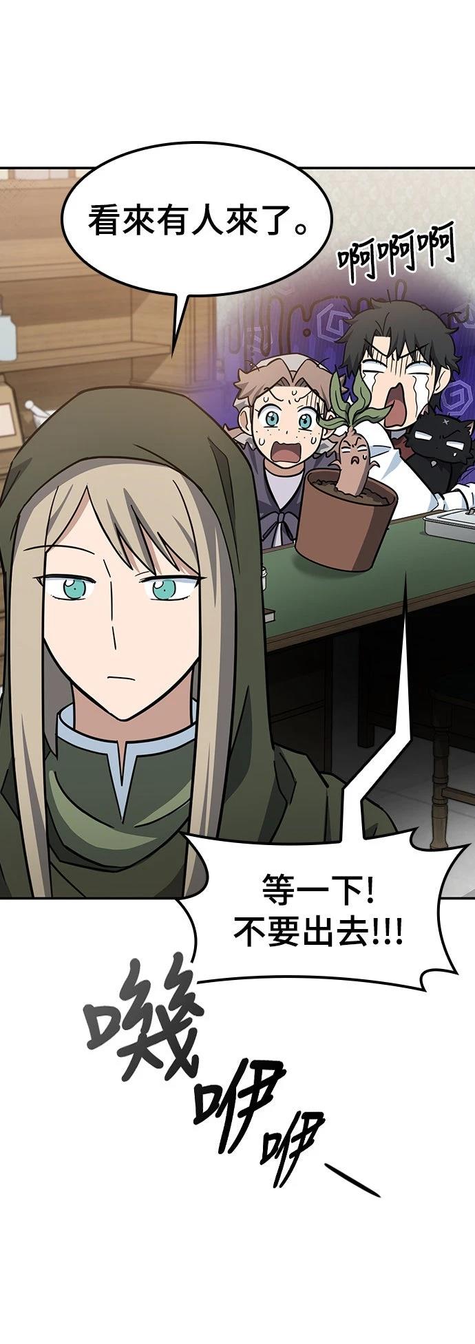 第31话12